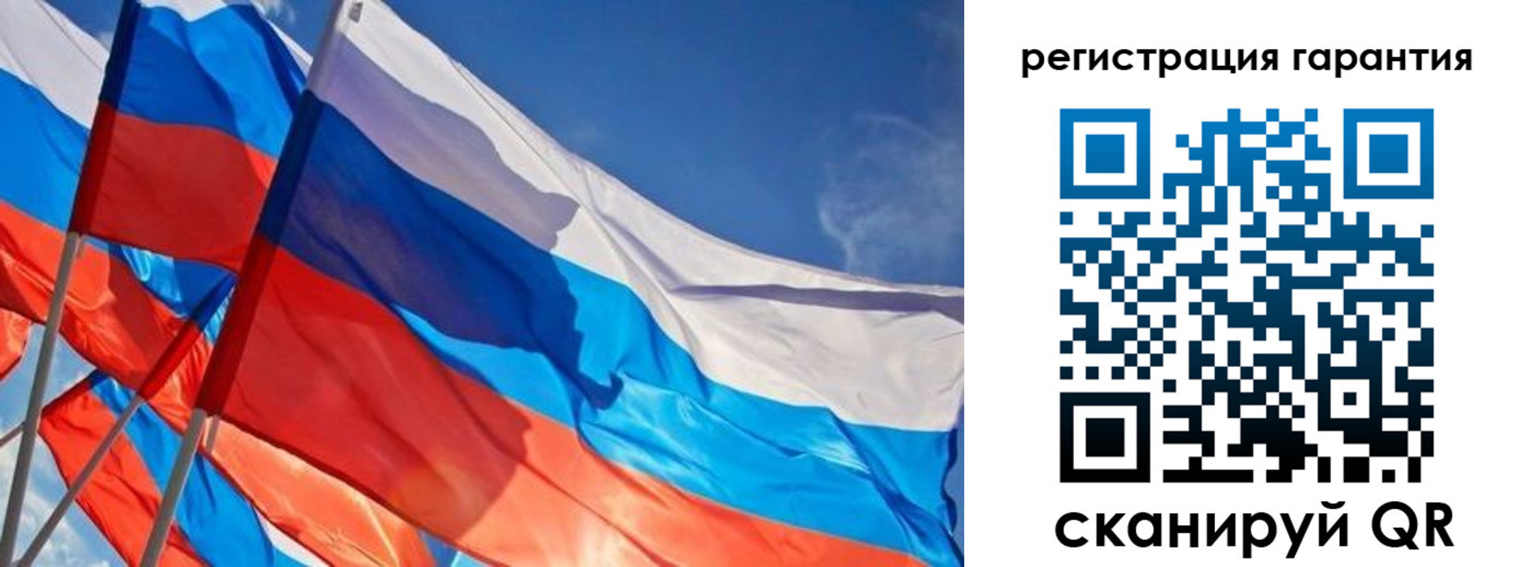 регистрация для школы в Снежногорске